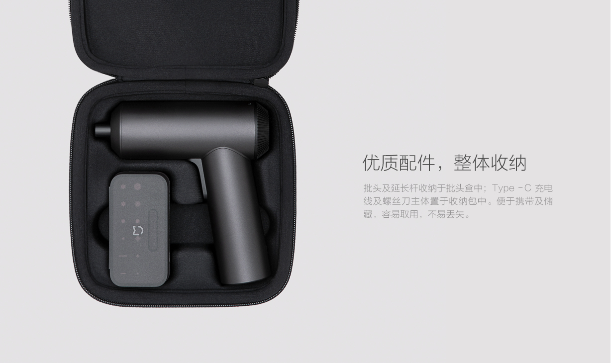 电动螺丝刀48件套家用螺丝刀,米家电动螺丝刀3.6