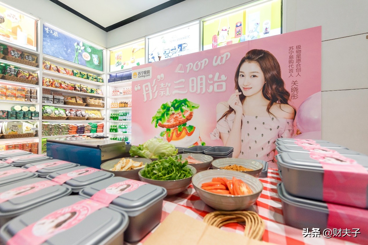 国民闺女有新身份了?关晓彤成苏宁易购代言人