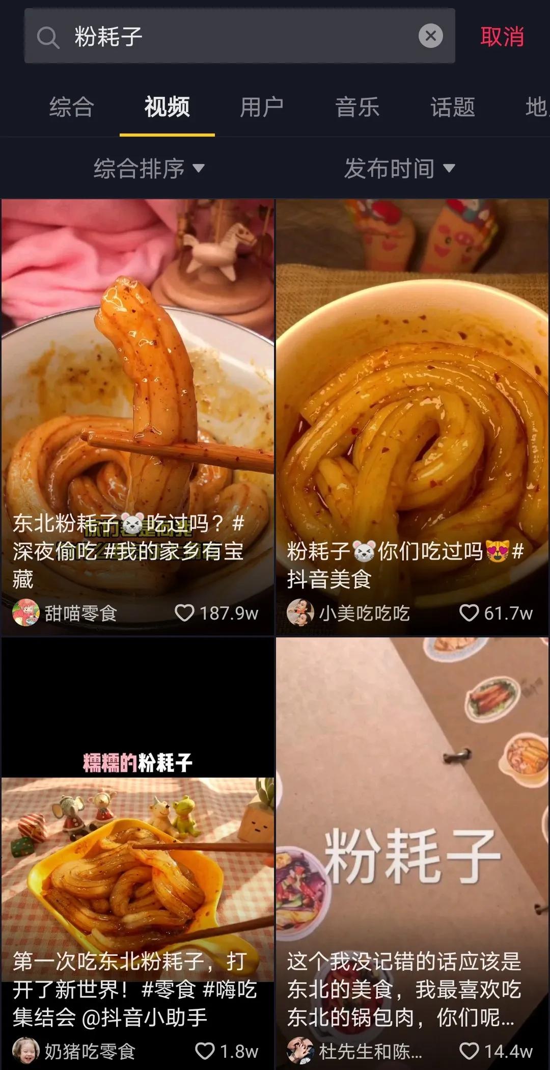 为什么螺蛳粉这两年热度这么大,最近这几年螺蛳粉为什么这么火啊