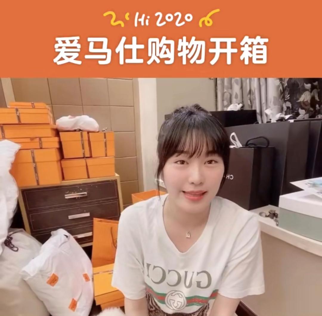 嘲笑拼二手*袜丝**？你根本不懂“装名媛”的财富经