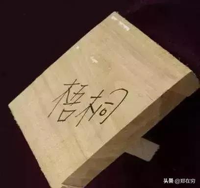 带你认识两种实木家具榫卯结构,带你认识100种鸟