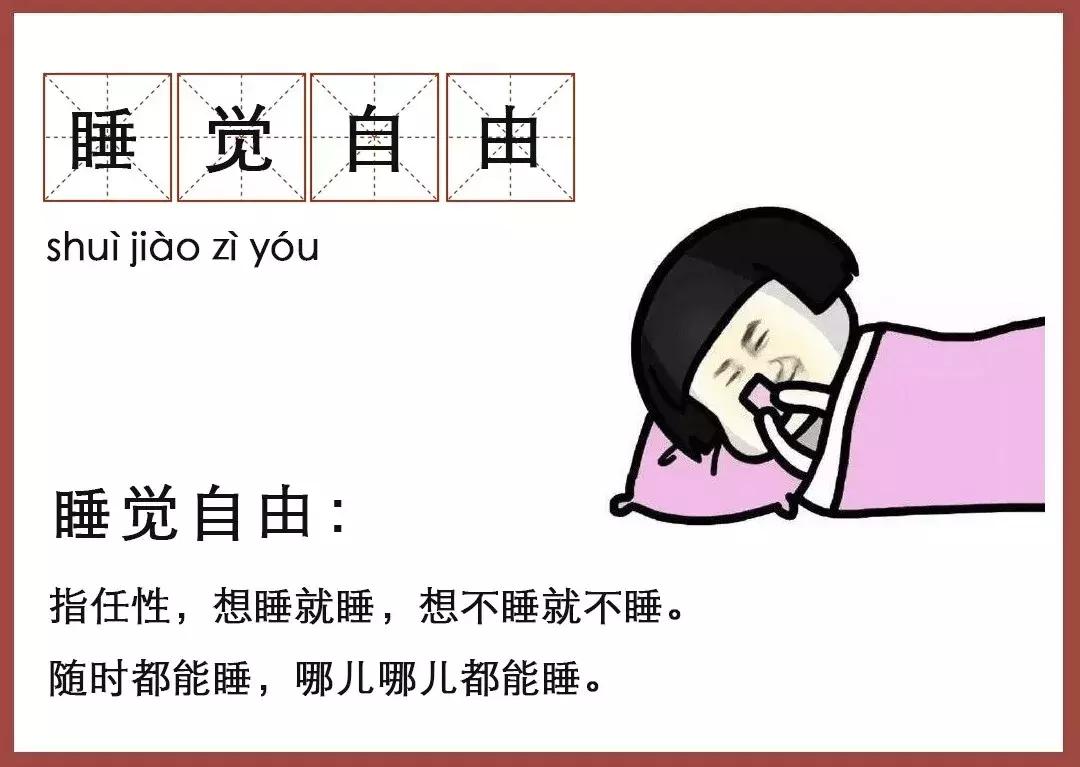 扎心!这届妈妈的5大自由:二胎自由、离婚自由…你实现了几个?