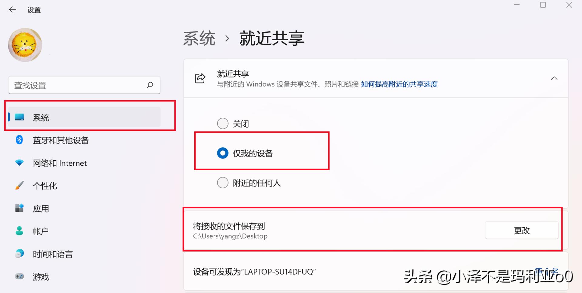 联想小新pro14到手怎么设置更好用,联想小新pro14实用技巧