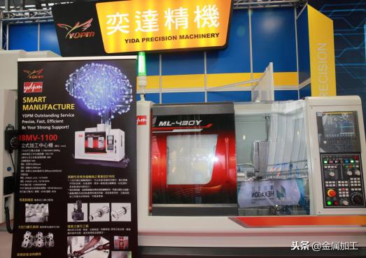 链结智能制造,启动工业未来——第五届台湾国际工具机展成功举办