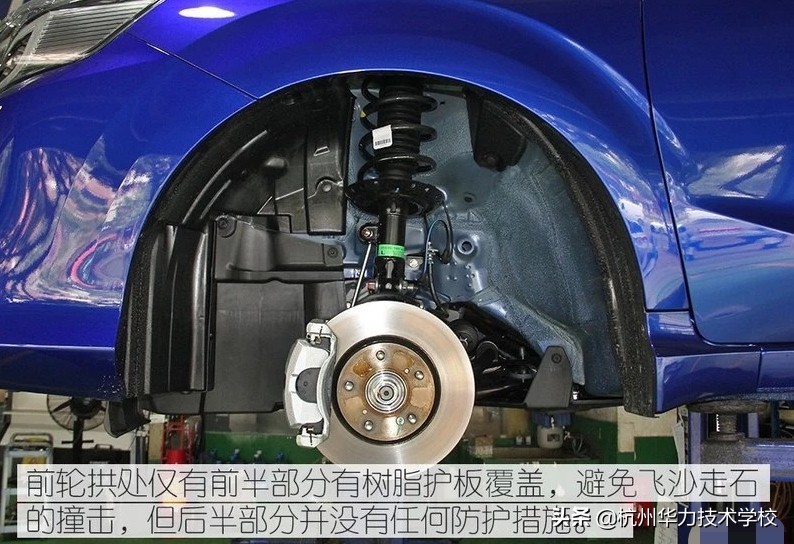 本田凌派车架拆解,本田凌派汽车底盘构造图