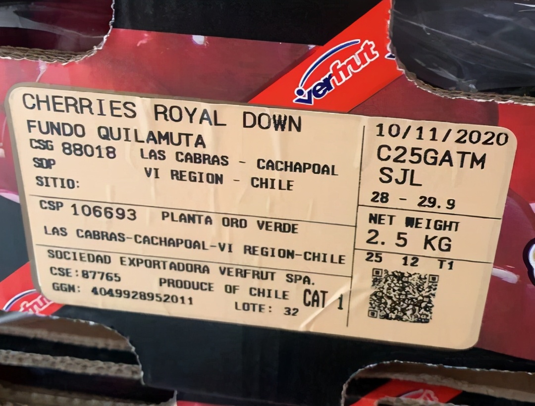 樱桃新品种皇家海伦,进口早熟樱桃品种