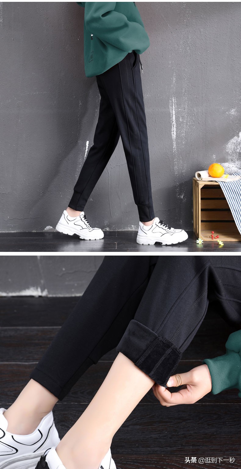 加绒运动裤的亲肤体验，今年流行这样穿，时髦又小清新