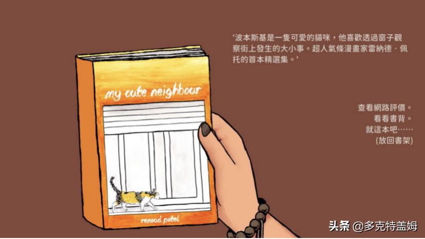 共情简短小故事,共情沟通小故事