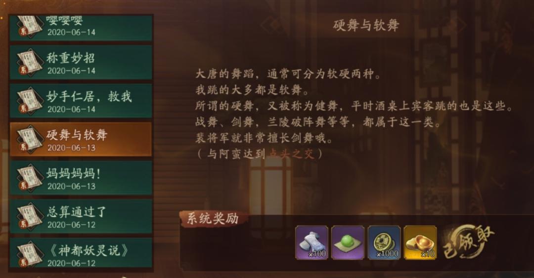 为什么网易打算用十年做好国风妖怪IP？