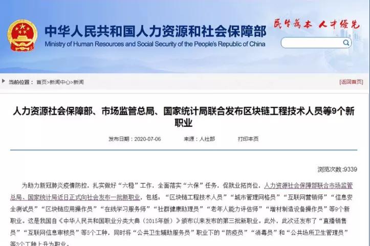 网络主播经纪人要有什么证书,直播销售员初级证书有什么用