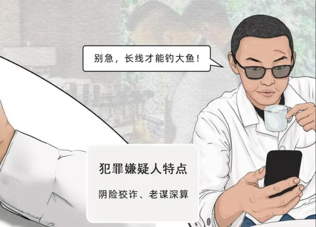 全民反诈骗的套路,全民反电诈刷单被骗现身说法