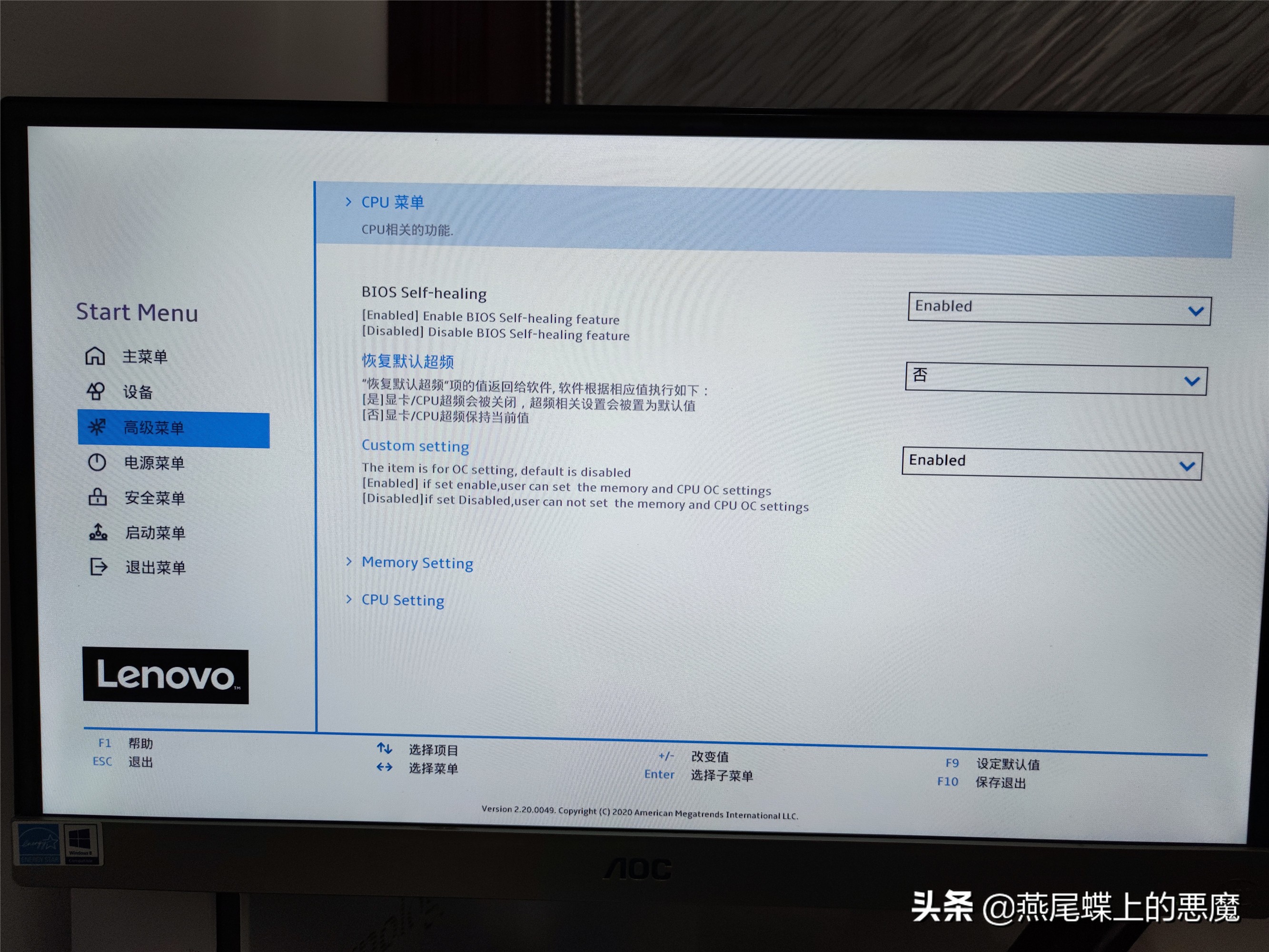 真的不像品牌机,拯救者刃90002020款全方位评测