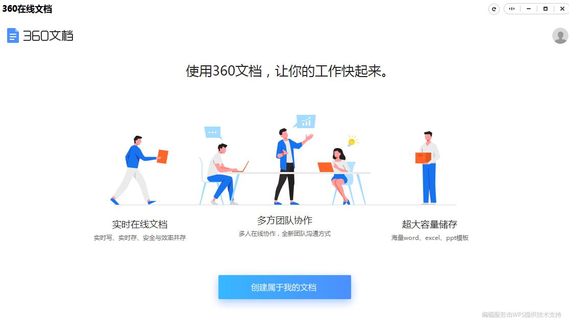 笔记本电脑用浏览器办公技巧,办公小技巧浏览器