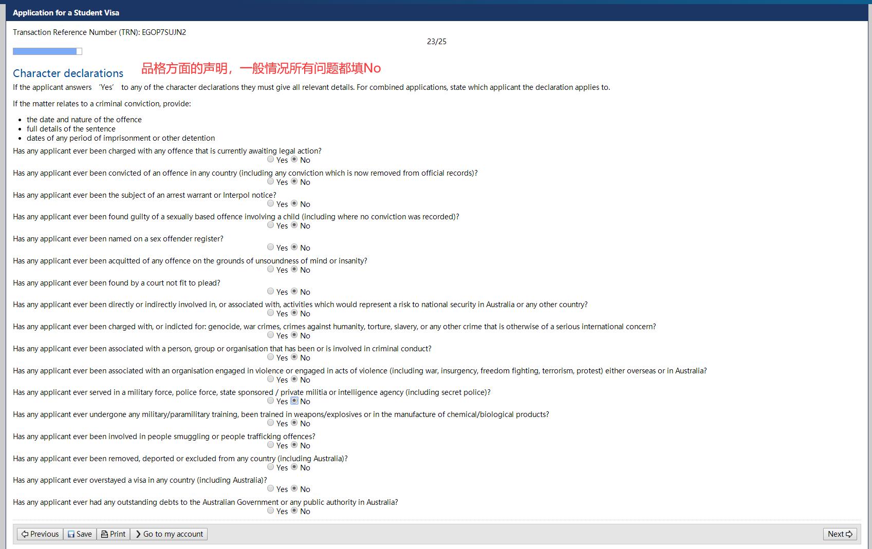 澳洲留学生签证面签流程,如何diy申请澳洲留学签证