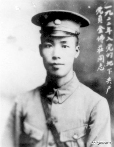 到底是谁出卖了张作霖被炸死,金佛庄是被谁出卖