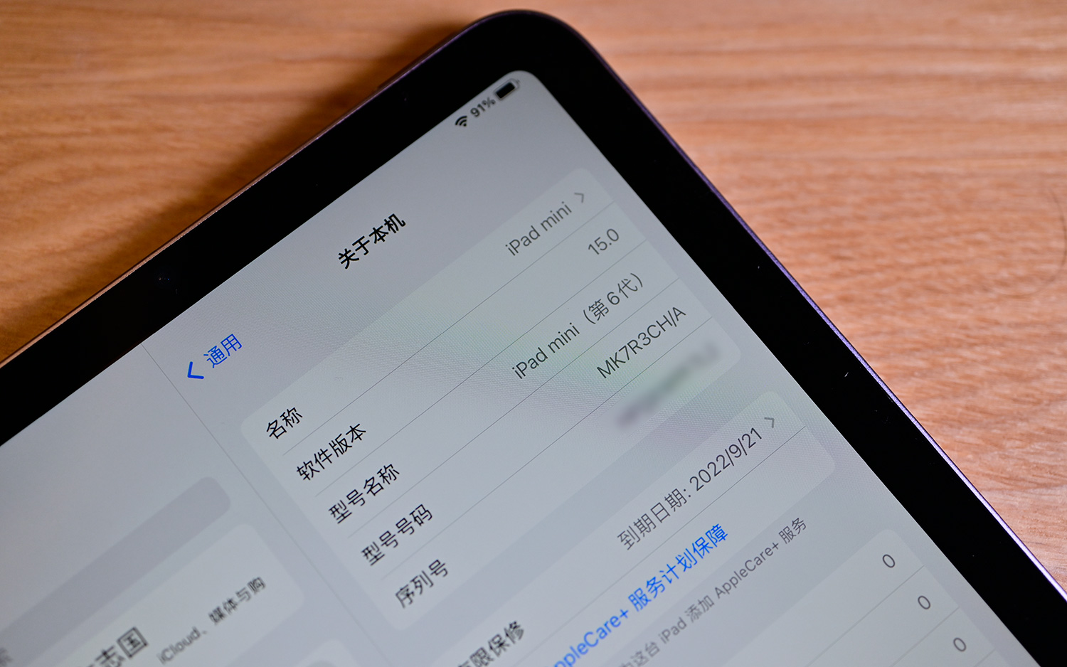ipadmini6真实使用体验,ipadmini6开箱测评对比ipad9