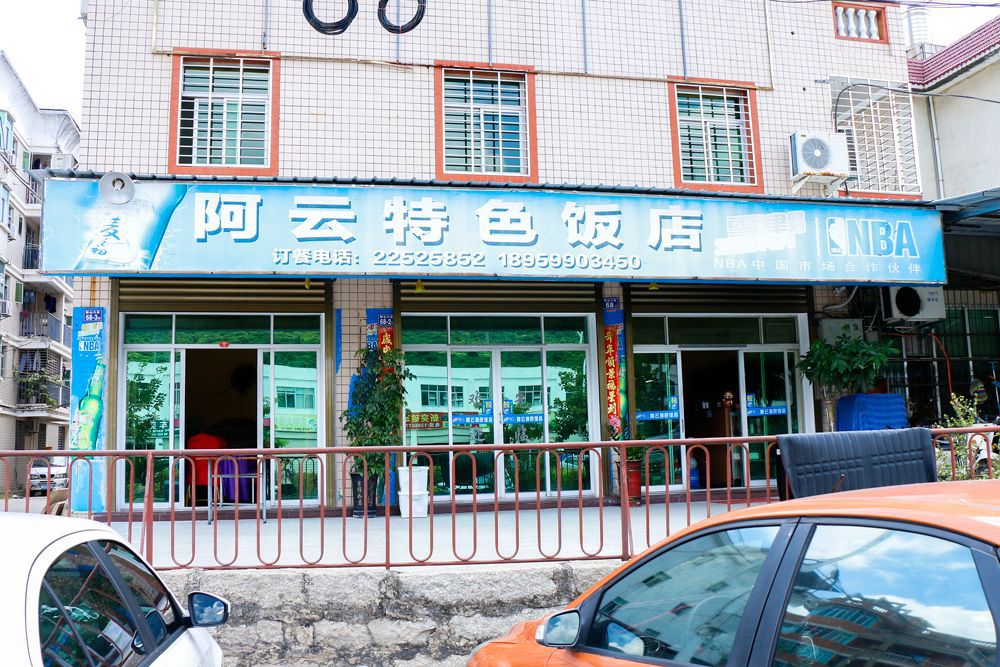 泉州这家印尼华侨开的“三无”小破店,12年了居然还没倒闭