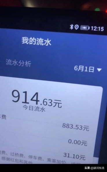 上海滴滴网约车挣钱吗,现在在上海跑网约车能挣钱吗