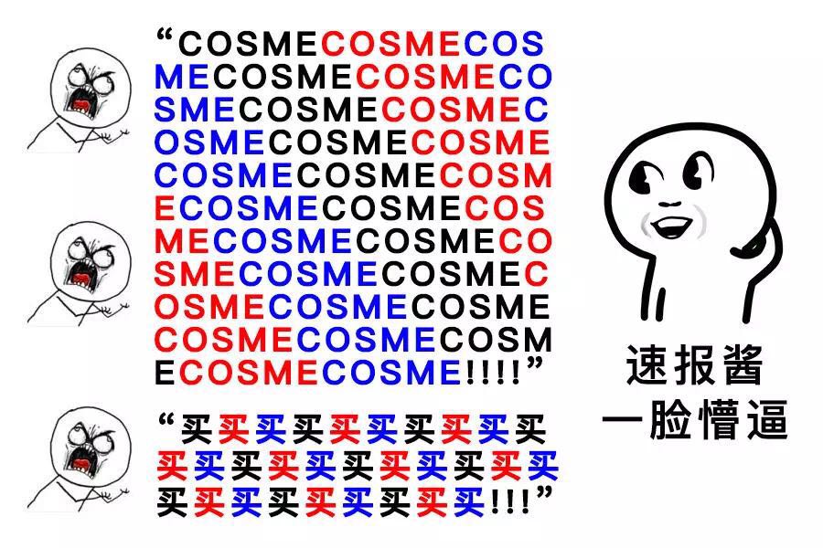 cosme大赏洁面,cosme护肤大赏