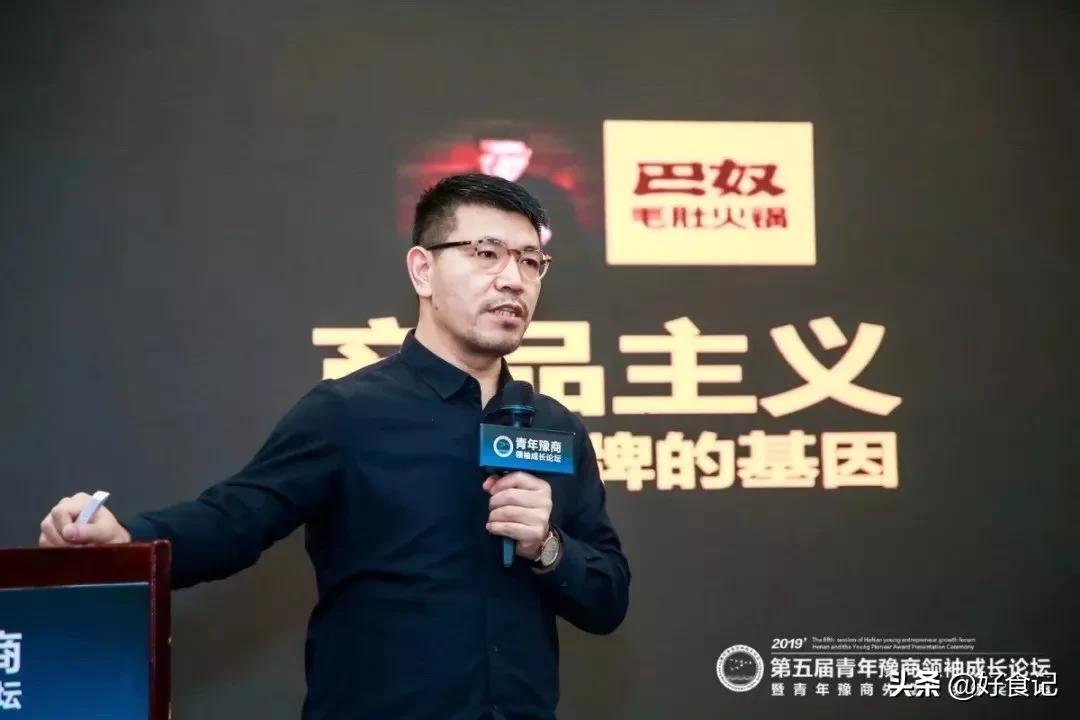 为什么巴奴只开在河南,巴奴董事长杜中兵简介