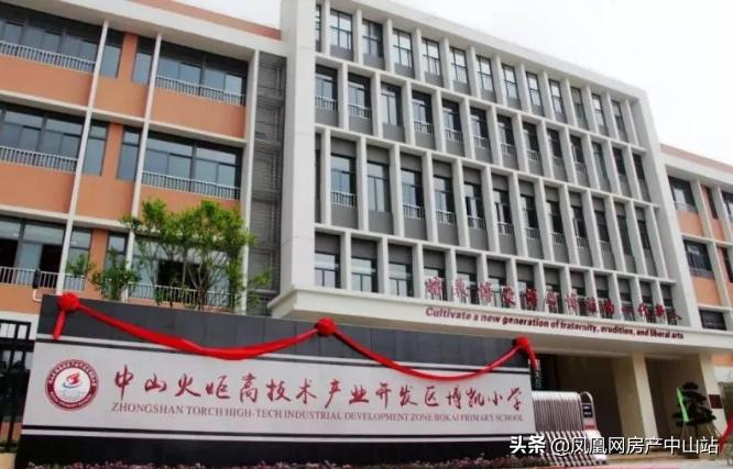 远洋新天地属于哪个学区房,金色年华学区划分