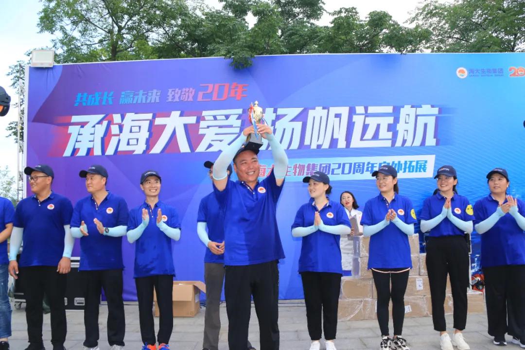 海大100周年,青岛海大生物集团有限公司