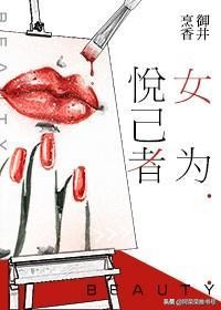 推荐作者:御井烹香红九,让人心动不已的不同职业文