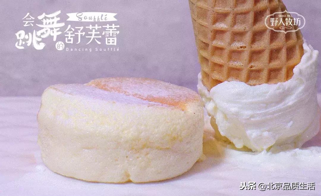 合生汇野人牧坊在哪儿,野人牧场冰淇淋合生汇