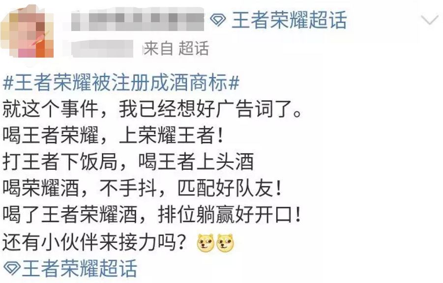 罗永浩手机发布会王者荣耀,罗永浩点评王者荣耀