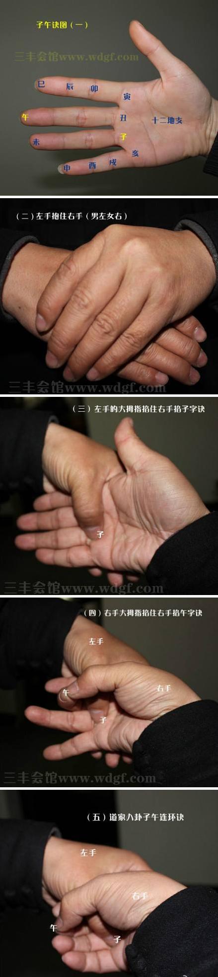 盘腿打坐怎么样不松胯,盘腿打坐怎么样