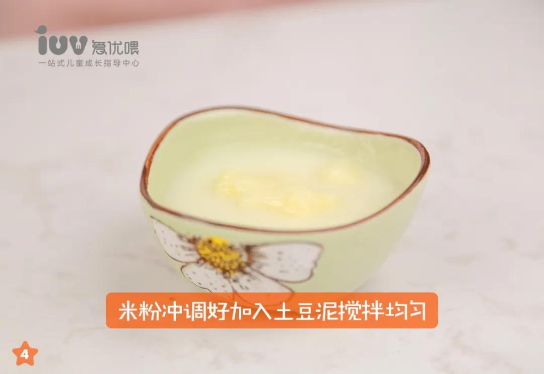 爱优喂宝宝零食,爱优宝宝辅食做法