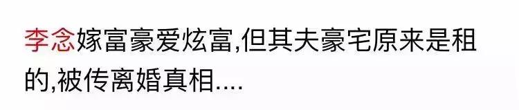 嫁豪门钓金龟，看日本拜金女如何争抢有钱人……