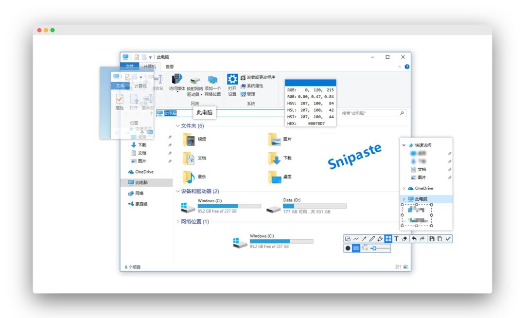 提高windows效率的10大工具,windows十大必备工具资源