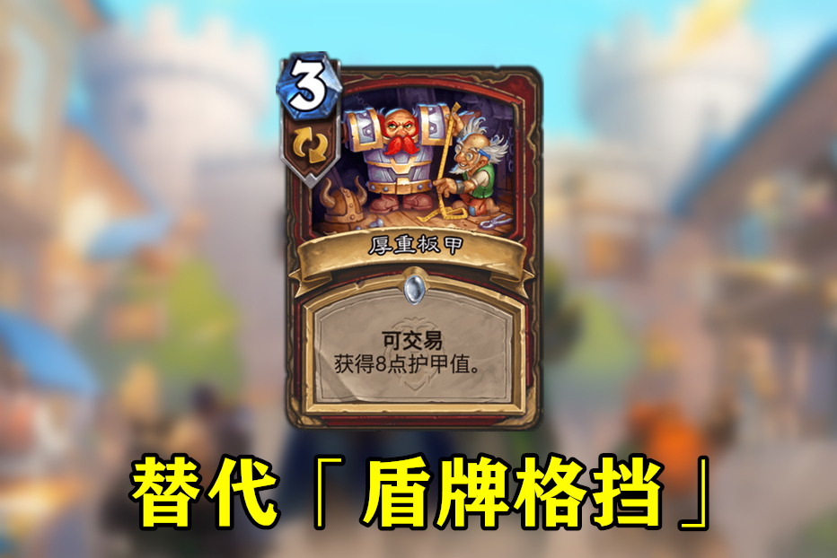 炉石传说钻石卡牌全览及获得,炉石传说最新版本可以买了吗