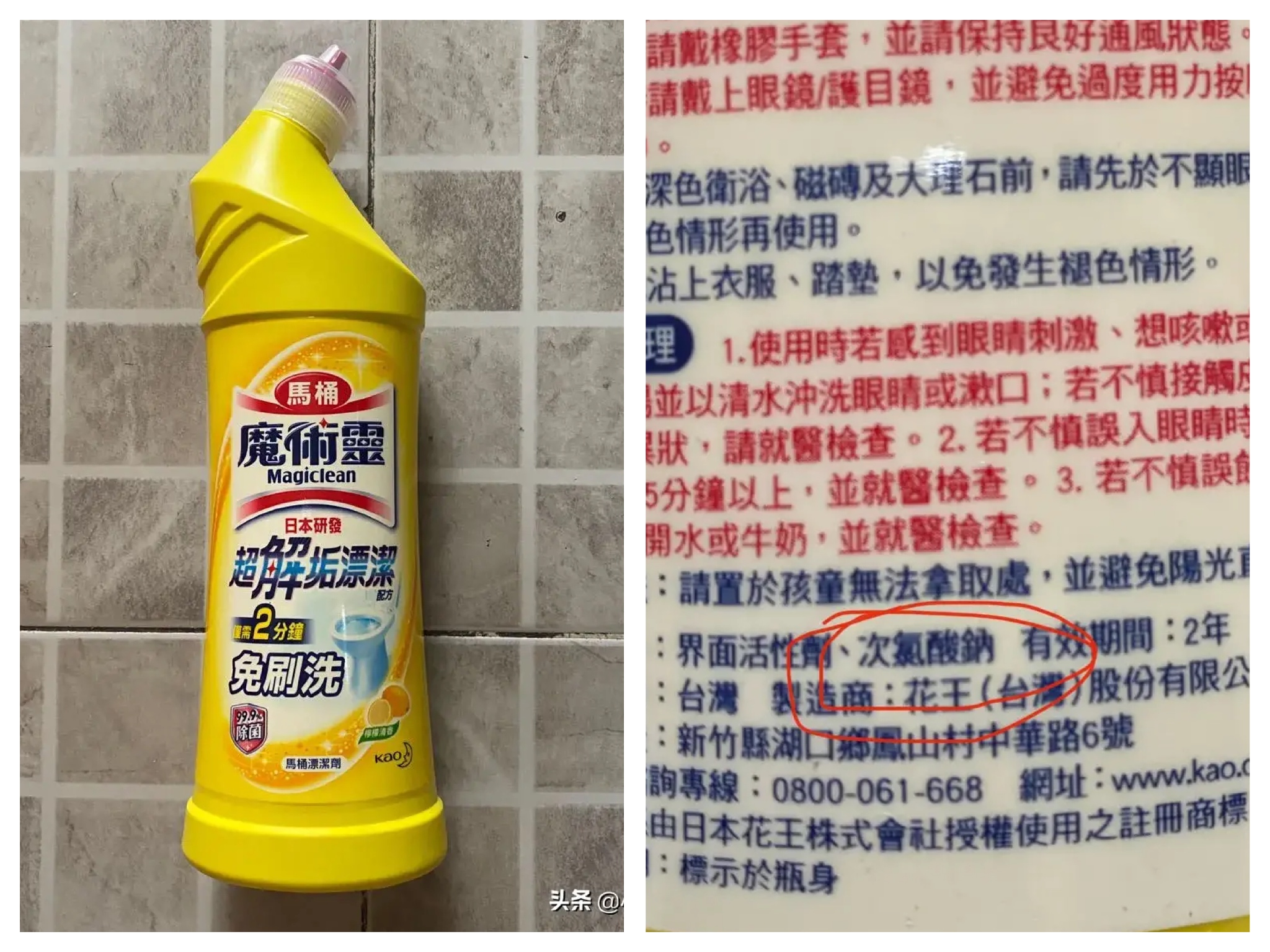 84消毒泡腾片的用法,84消毒洗衣液的正确用法