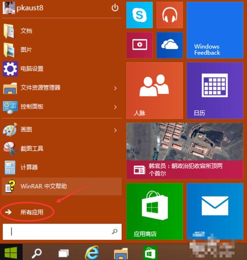 win10远程桌面连接已停止工作,win10如何远程桌面连接另一台电脑