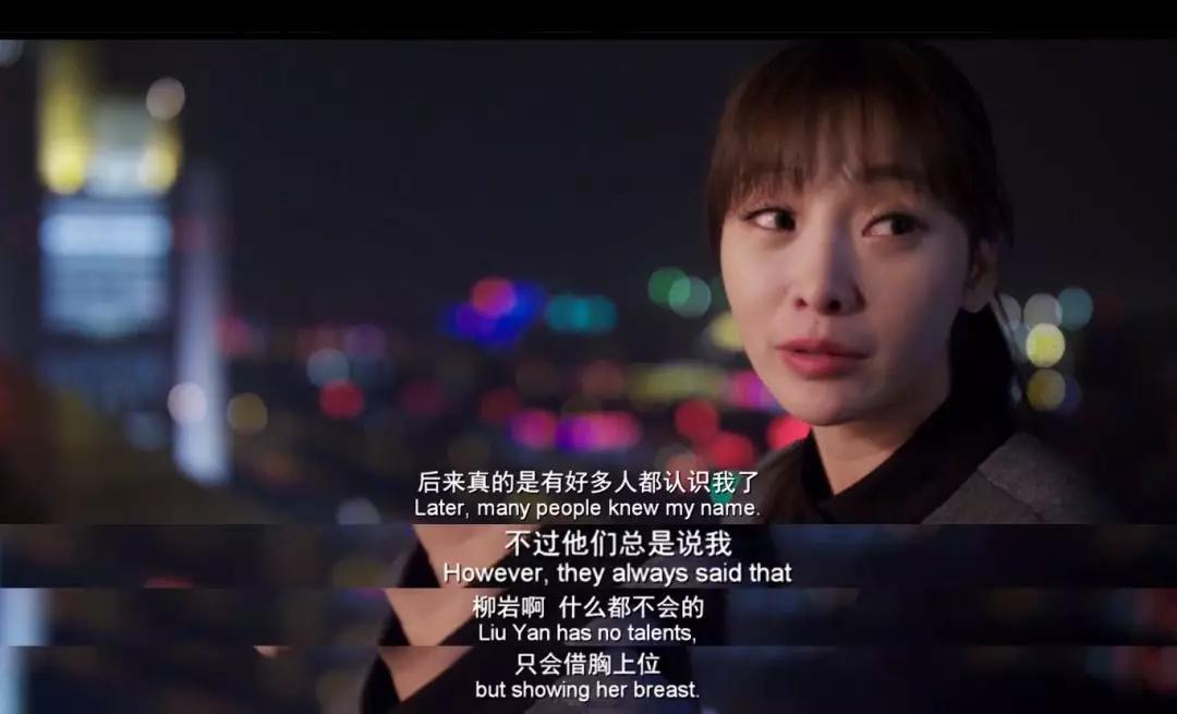 柳岩委屈事件,柳岩哭着家里多困难