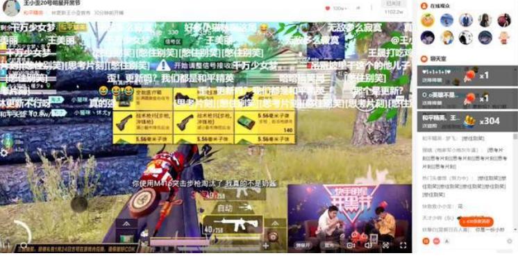 林更新和王小歪打游戏,王小歪与林更新打吃鸡