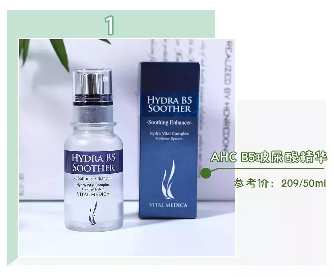 学生党平价抗皱精华推荐,干皮护肤精华搭配平价