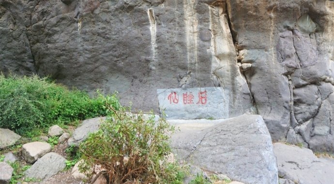 蔚县小五台金河景区旅游攻略,蔚县小五台山金河景区有充电桩吗