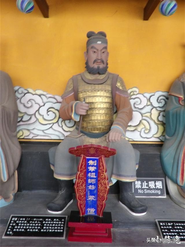 七十二行祖师爷在哪,七十二行祖师爷都是谁