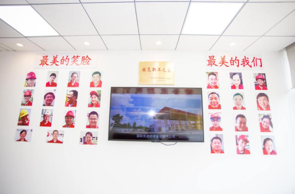 “护航绿水青山·天然气万里行”开放日活动在黄冈举行