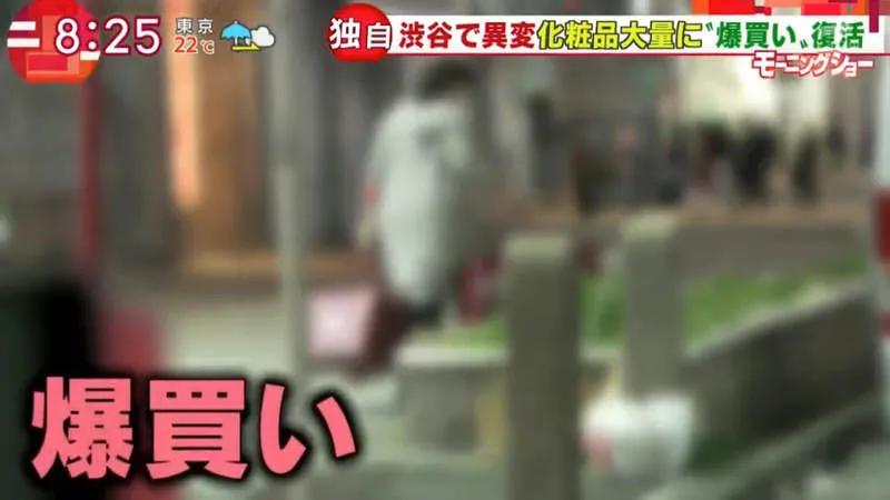 日本外出自肃出不了门，中国代购们却已经开始在街上扫货买买买了