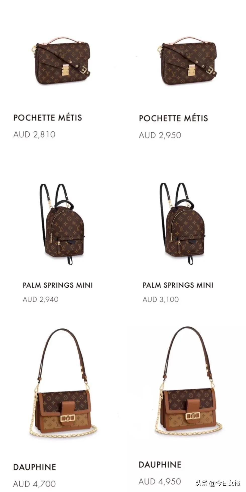 lv和chanel的价格,lvchanel奢侈品们涨价的套路