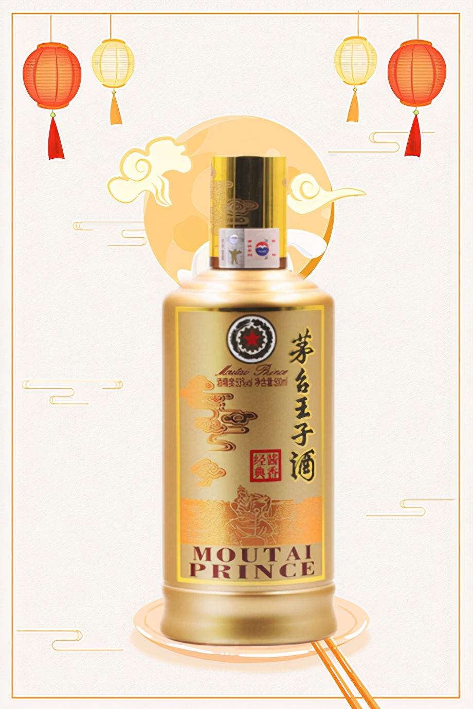 100左右口粮酱酒推荐纯粮酱香酒,各品牌酱酒的口感纯粮酱香酒