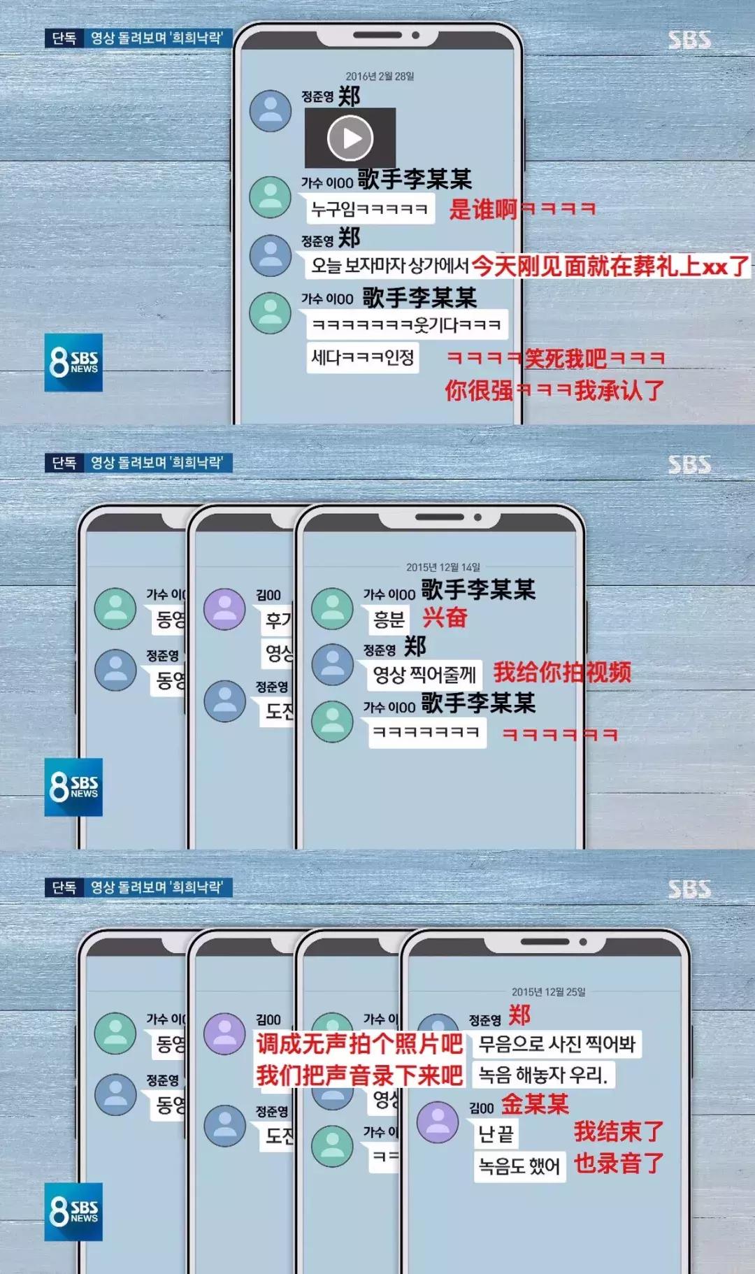 李胜利在韩国娱乐圈,韩国明星李胜利最近发生了什么