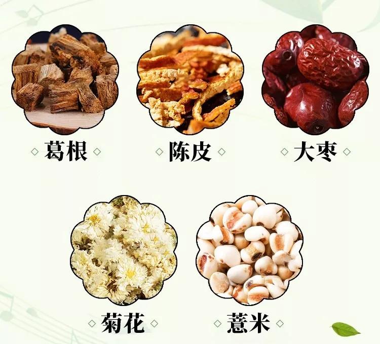 降三高最有效的一味中药,老中医治三高症的特效验方