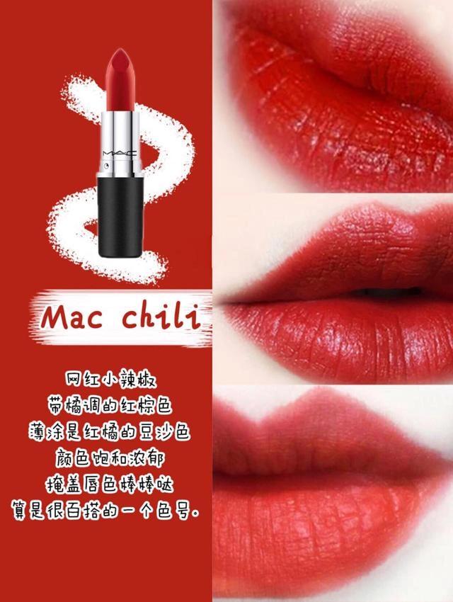 mac最畅销的口红色号,mac口红子弹头推荐素颜日常色滋润