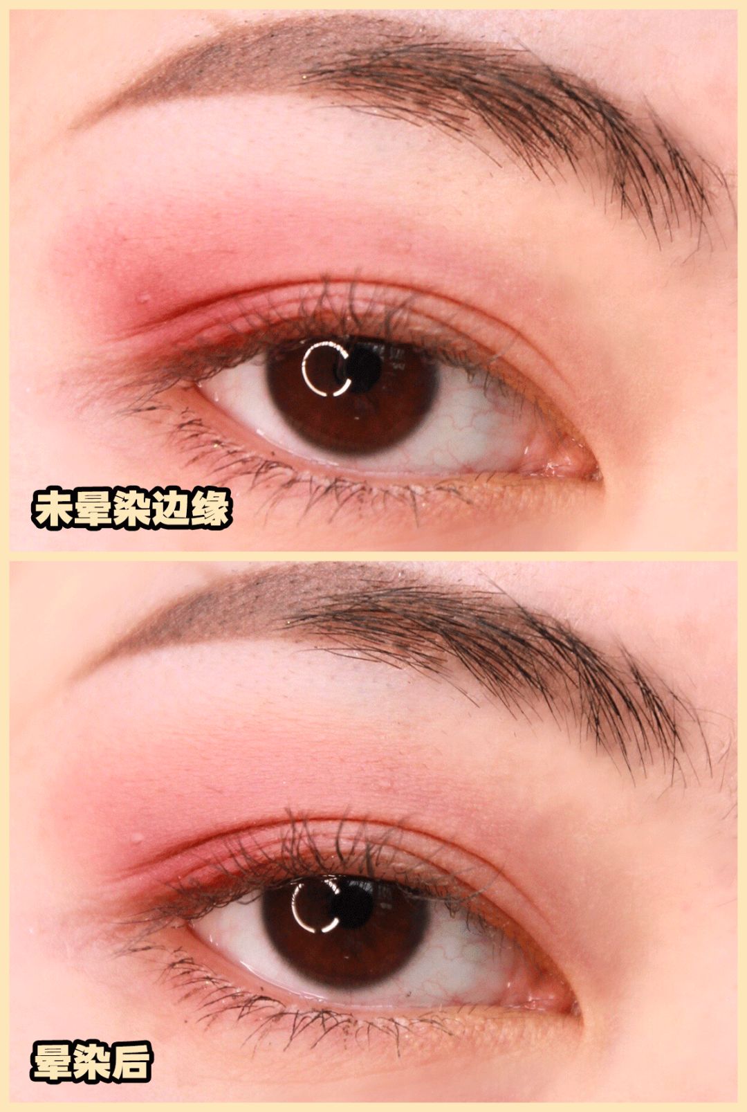 内双眼妆怎么画自然又好看,眼妆怎么画自然又好看