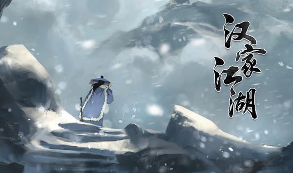 武侠九大门派,九大门派的武功